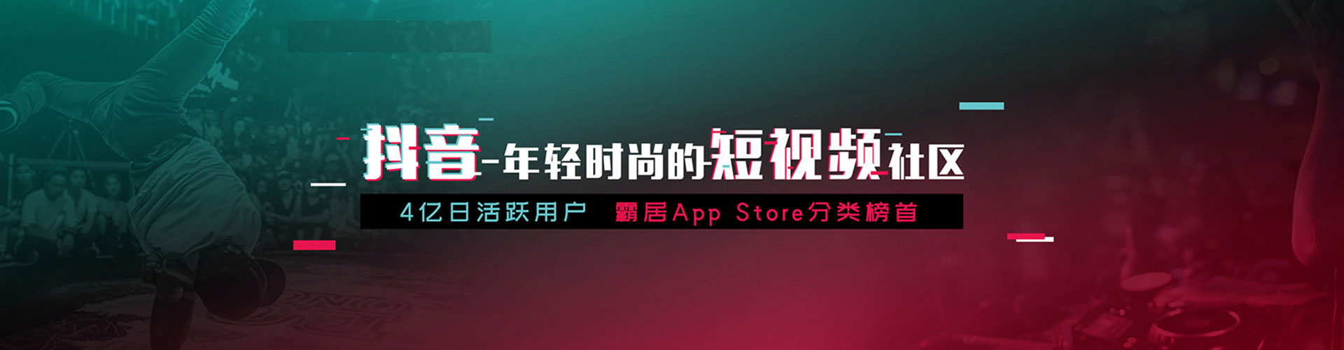 彭州小红书信息流