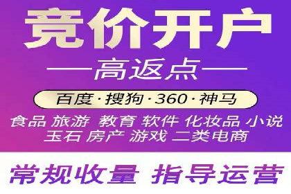 百度竞价包年效果评估：一家中小企业的逆袭之路