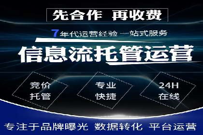 信息流广告的投放策略与效果监测：某零售商的成功经验