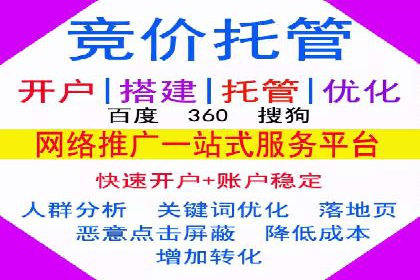 百度推广费用与广告定位精准度的关系案例研究