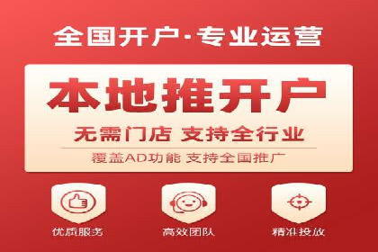 百度竞价广告运营全解析：成功案例揭秘